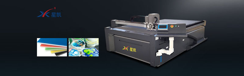 小相机振刀切割机导航下拉产品介绍