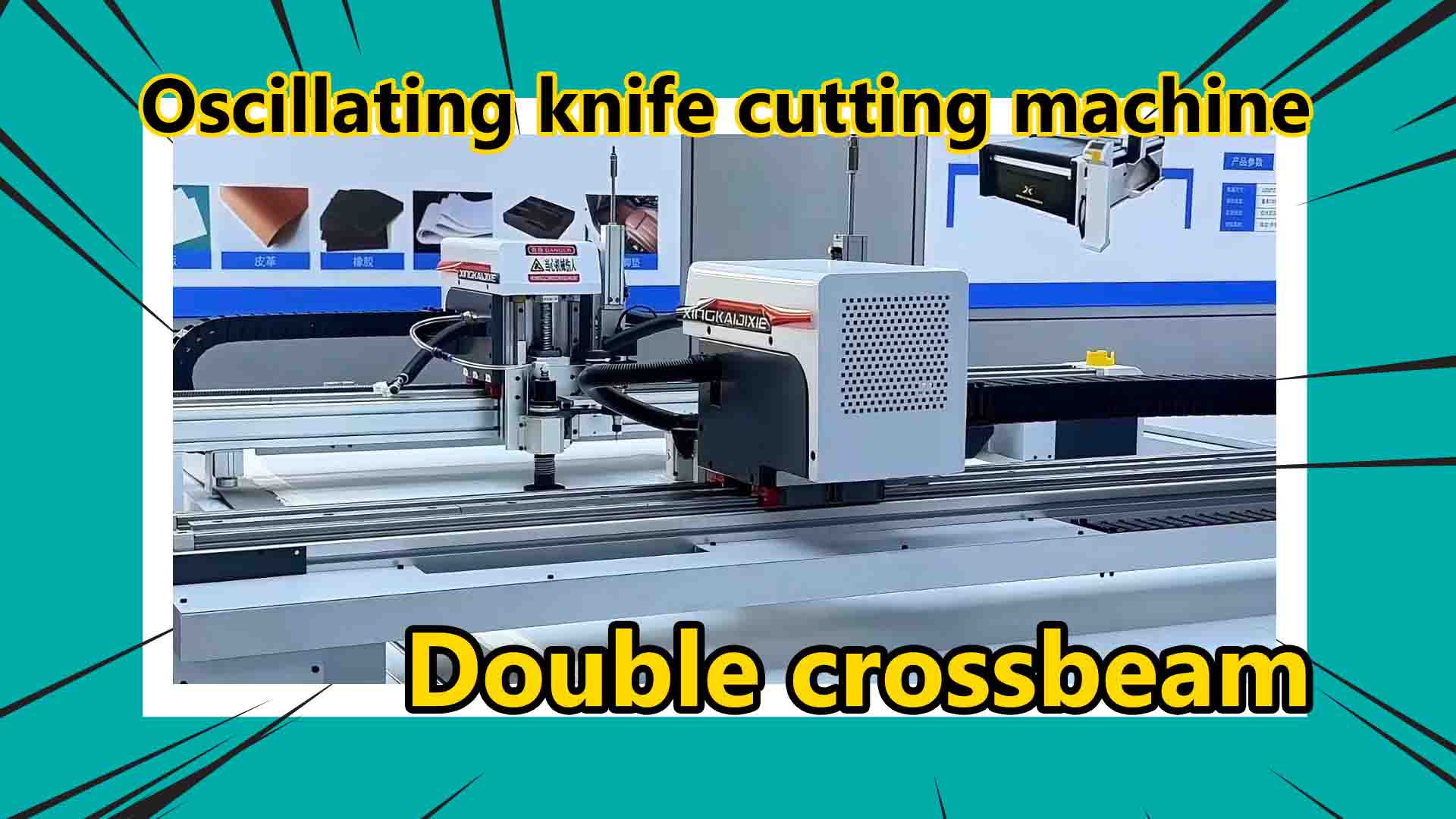 Case study of double crossbeam Oscillating blade cutting machine cutting